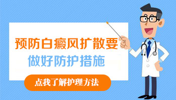 皮肤变黑变硬还有白斑图片